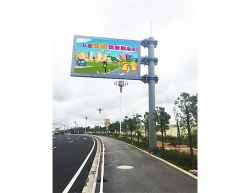 320国道曲靖段P8全彩交通诱导屏