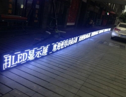 单白色LED显示屏